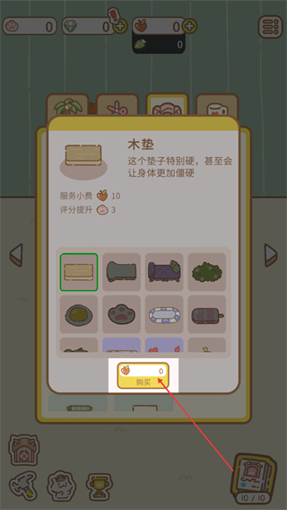 猫猫水疗馆折相思