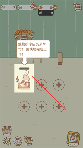 猫猫水疗馆折相思