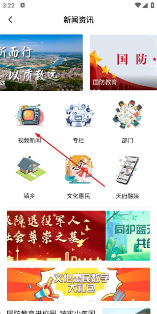 i三台