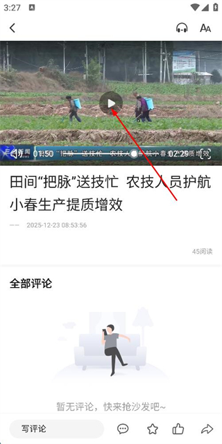 i三台