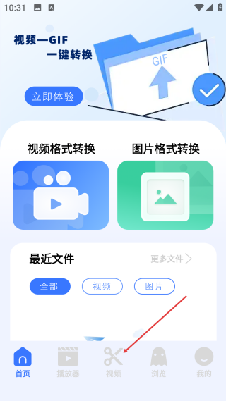 海洋视频