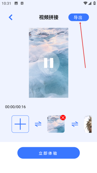 海洋视频