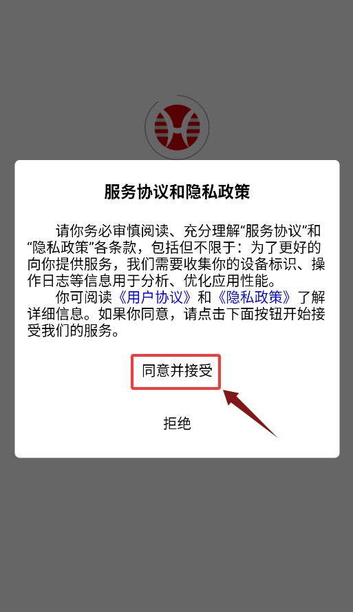 华坤生活