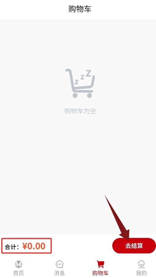 华坤生活