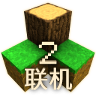 生存战争更新四季联机版