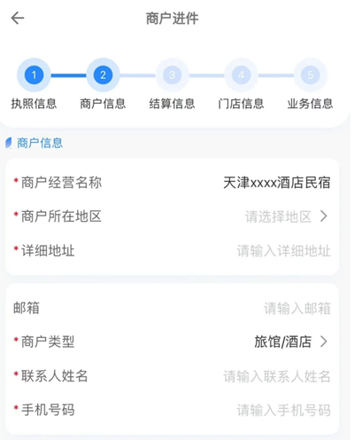 拉生意免费最新版