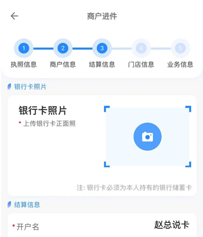 拉生意免费最新版