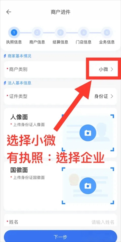 拉生意免费最新版