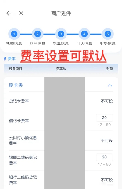 拉生意免费最新版