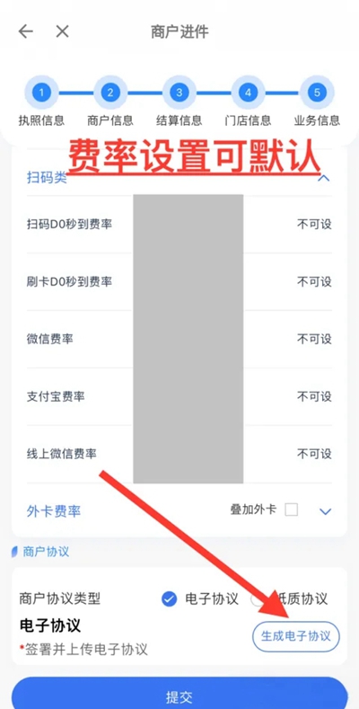 拉生意免费最新版