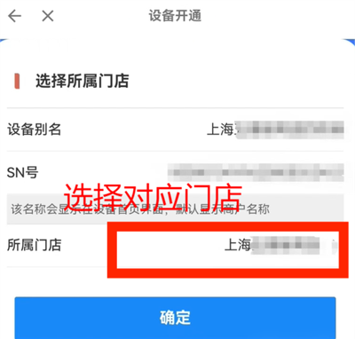 拉生意免费最新版