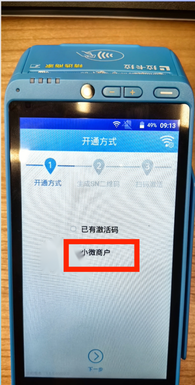 拉生意免费最新版