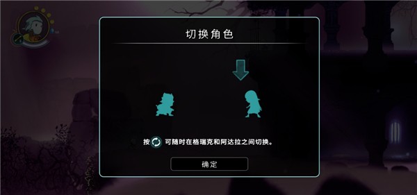 格雷克大冒险阿祖尔的回忆