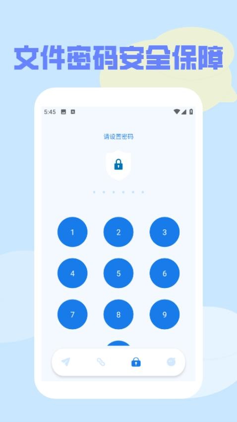 橙色播放器截图0