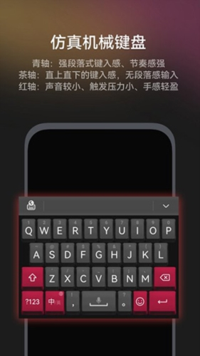 小艺输入法鸿蒙系统版