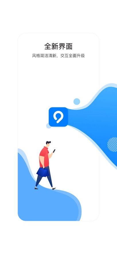 益阳行公交最新版截图3