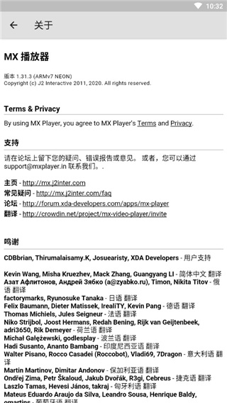 mxplayerpro专业版截图4