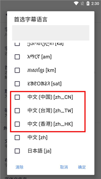 mxplayerpro专业版