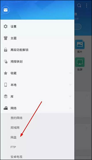 mxplayerpro专业版
