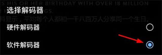 mxplayerpro专业版