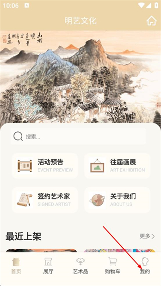 明艺文化