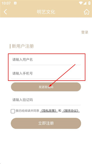 明艺文化