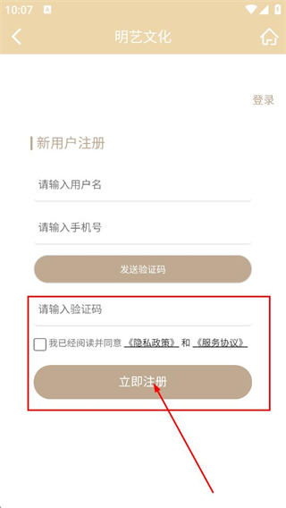 明艺文化