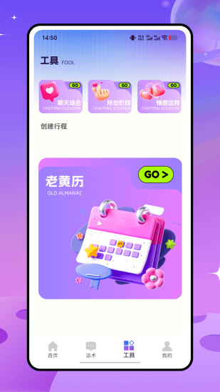 遇见键盘截图2