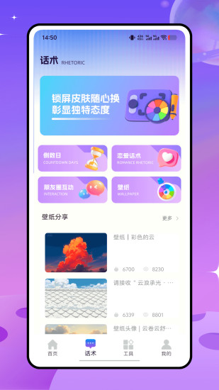 遇见键盘截图1
