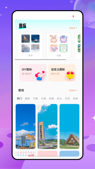 遇见键盘截图0