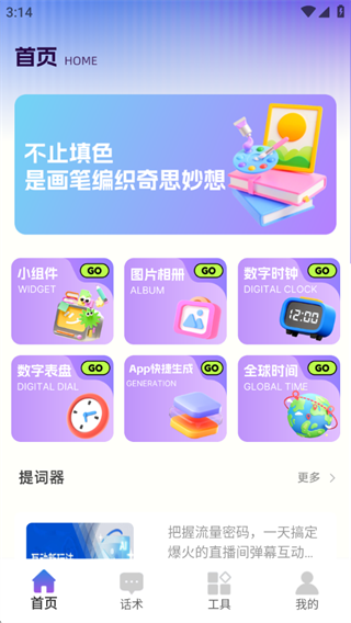 遇见键盘