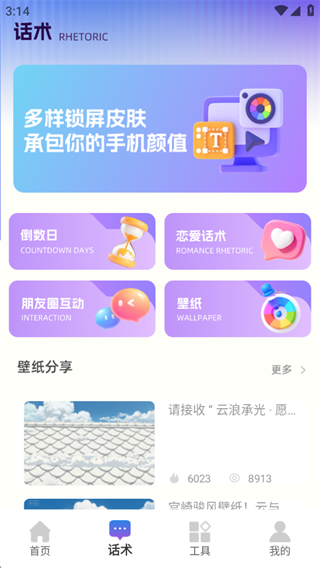 遇见键盘