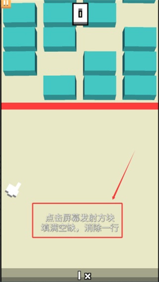 暴走砖块