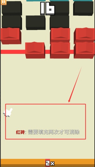 暴走砖块