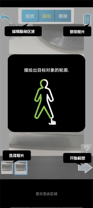 克隆相机绿色版
