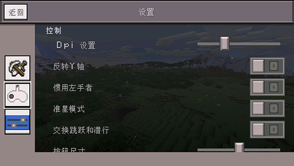 Minecraft小余自制启动器