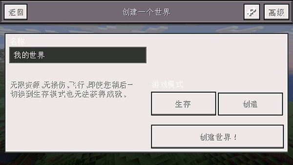 Minecraft小余自制启动器