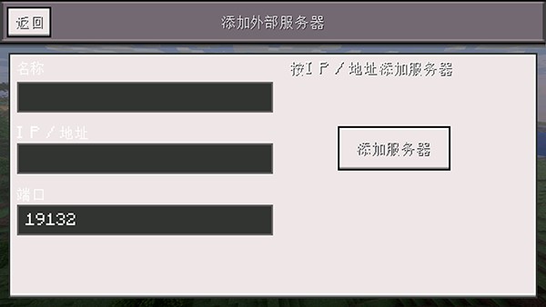 Minecraft小余自制启动器