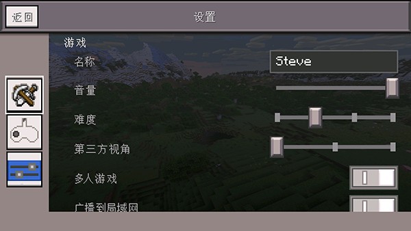 Minecraft小余自制启动器