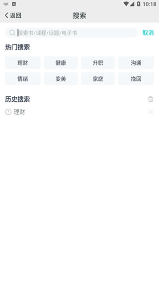 简知最新版
