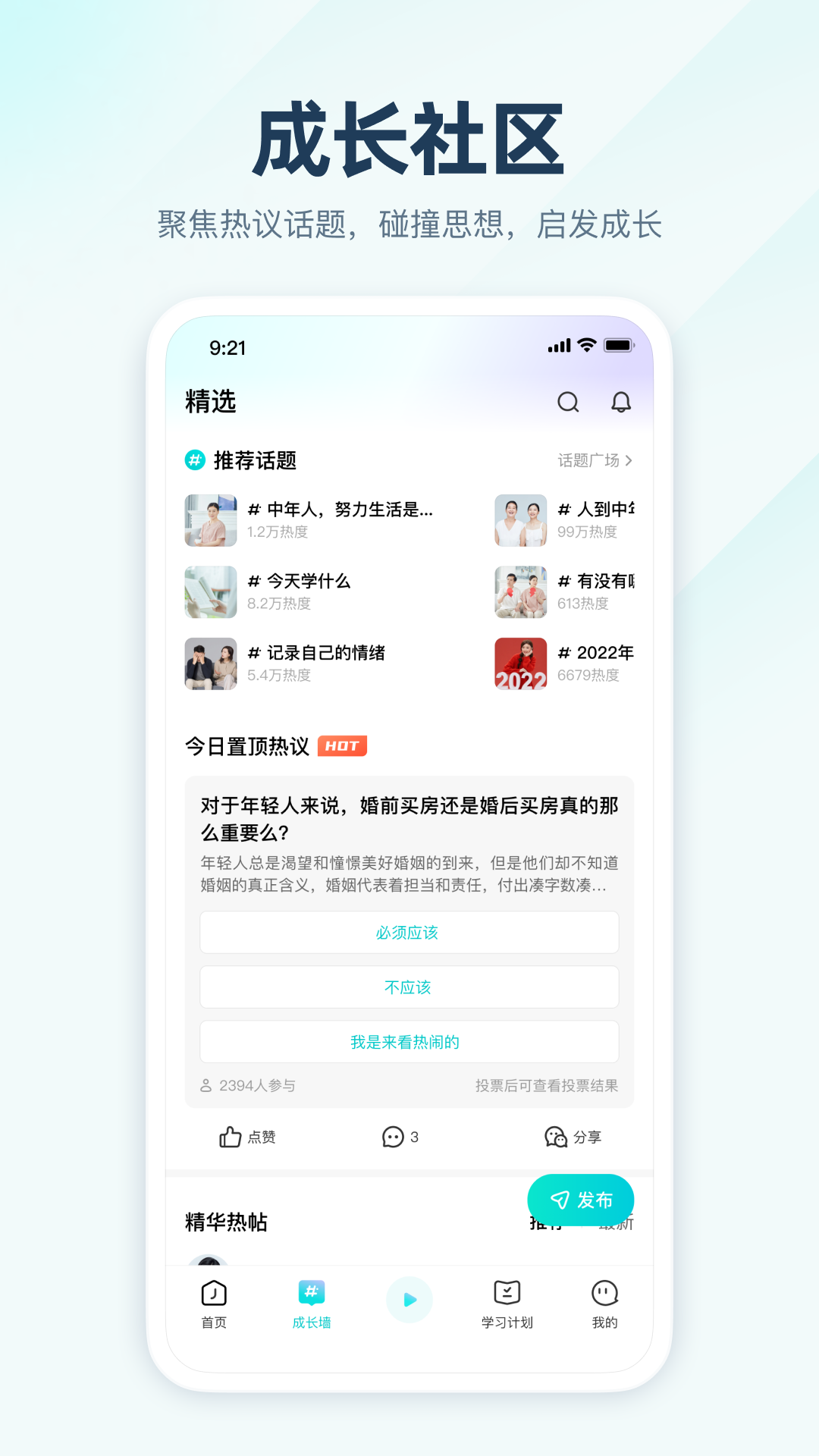 简知最新版截图1