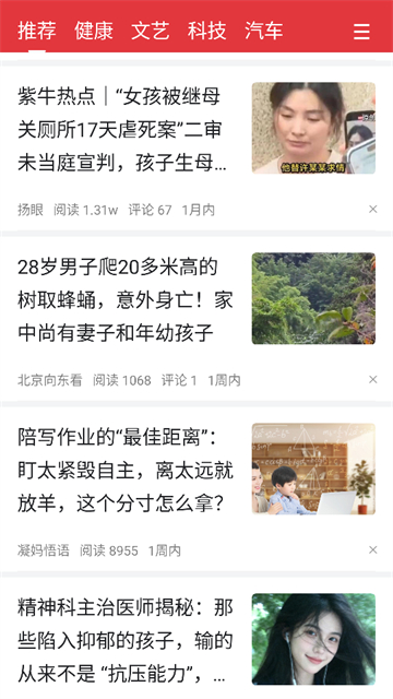 掘金宝  安卓版截图1