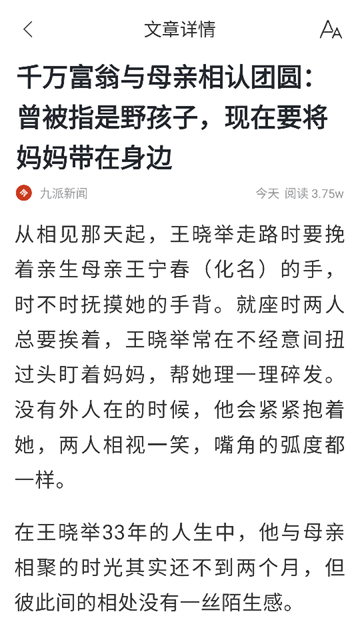掘金宝  安卓版截图0