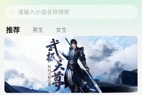 魔方阅读手机版