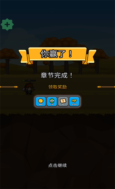 纸杯英雄游戏(Cup Heroes)  安卓版