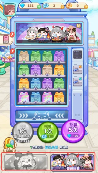 鼠鼠商业街  安卓版