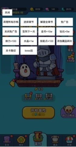 上吧茶叶蛋截图2