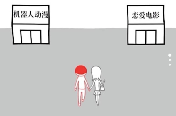 做出你的选择截图0