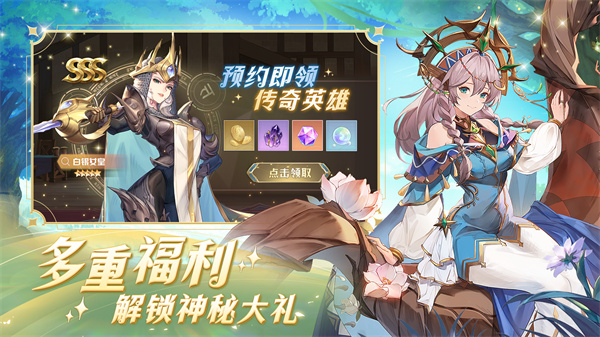 浮光幻想截图0