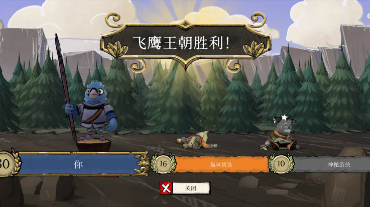 茂林源记手机版截图1